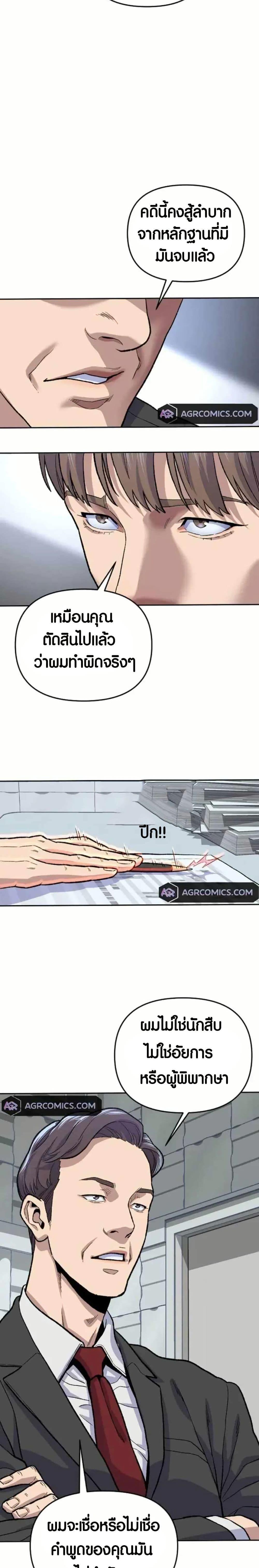 Manga-lc-com อ่านมังงะ อ่านการ์ตูน ออนไลน์ ฟรี Overpower Your Enemies by the Law ตอนที่ 1 2 3 4 5 6 7 8 9 10 11 12 13 14 ฟรี ไม่มีโฆษณา Manga-lc - อ่าน มังงะ อ่าน การ์ตูน ออนไลน์ อ่านมังงะ ฟรี