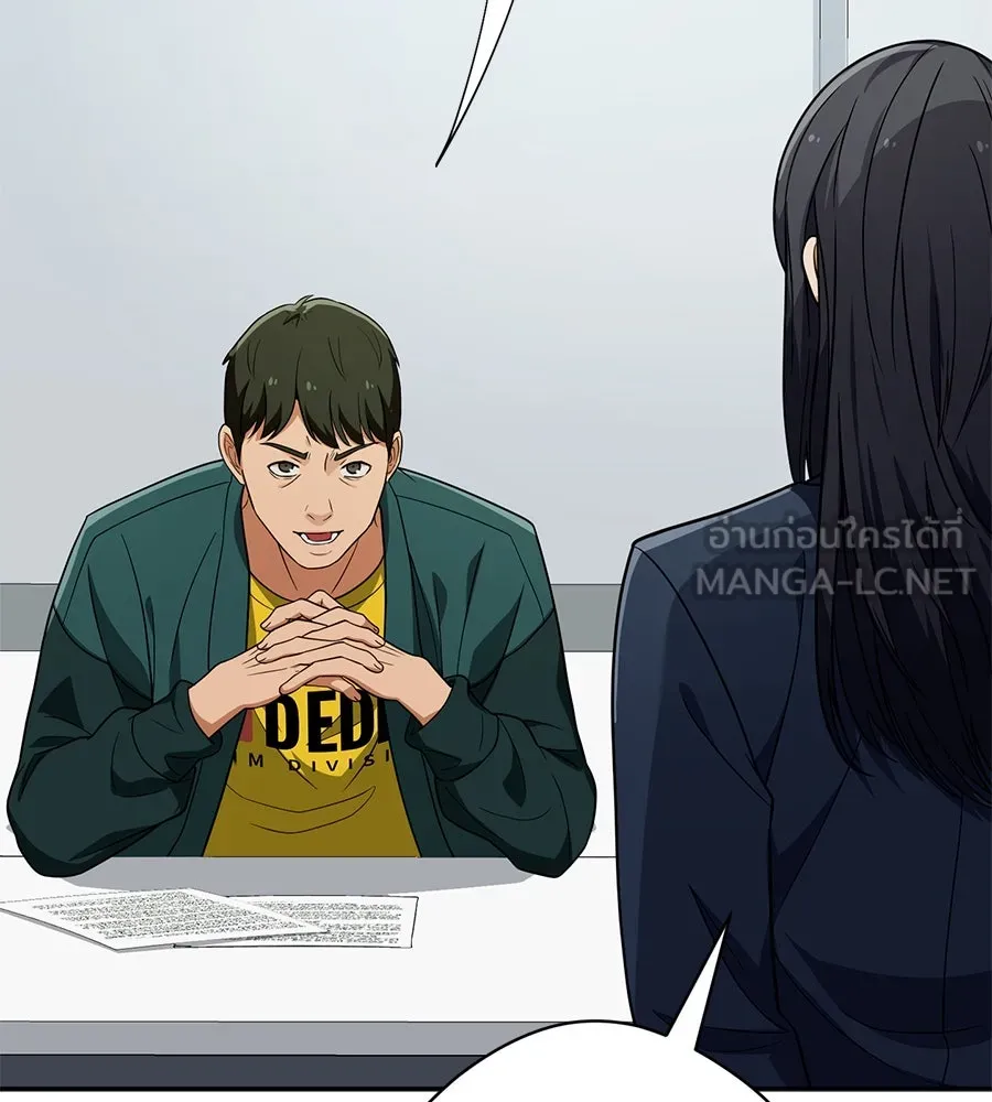 คอลเซ็นเตอร์เปลี่ยนชีวิต ตอนที่ 30 ออดิชัน รูปที่ 102