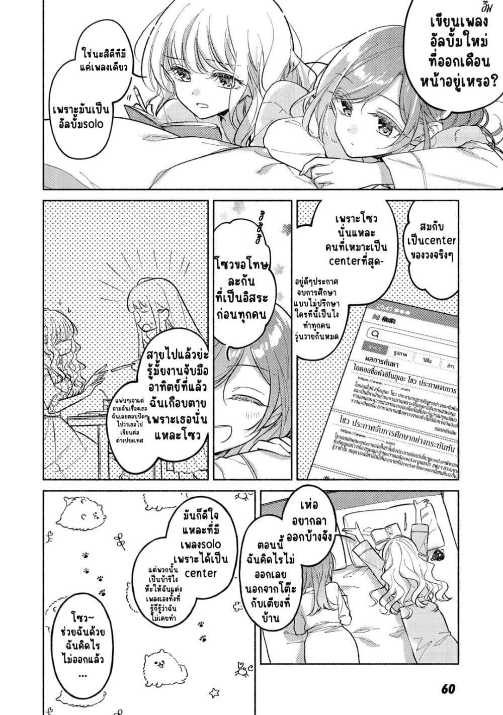 Manga-lc-com อ่านมังงะ อ่านการ์ตูน ออนไลน์ ฟรี Nichijou Yametara Shitai Koto ตอนที่ 1 2 3 4 5 6 7 8 9 10 11 12 13 14 ฟรี ไม่มีโฆษณา Manga-lc - อ่าน มังงะ อ่าน การ์ตูน ออนไลน์ อ่านมังงะ ฟรี