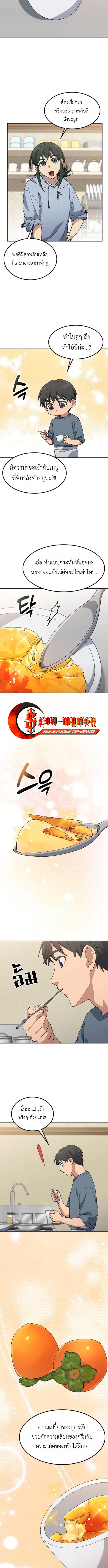 Manga-lc-com อ่านมังงะ อ่านการ์ตูน ออนไลน์ ฟรี Healing Life Through Camping In Another World ตอนที่ 1 2 3 4 5 6 7 8 9 10 11 12 13 14 ฟรี ไม่มีโฆษณา Manga-lc - อ่าน มังงะ อ่าน การ์ตูน ออนไลน์ อ่านมังงะ ฟรี