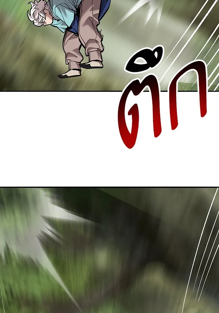 ยอดคนเลเวลทะลุ ตอนที่ 68 สัตว์วิเศษ รูปที่ 20