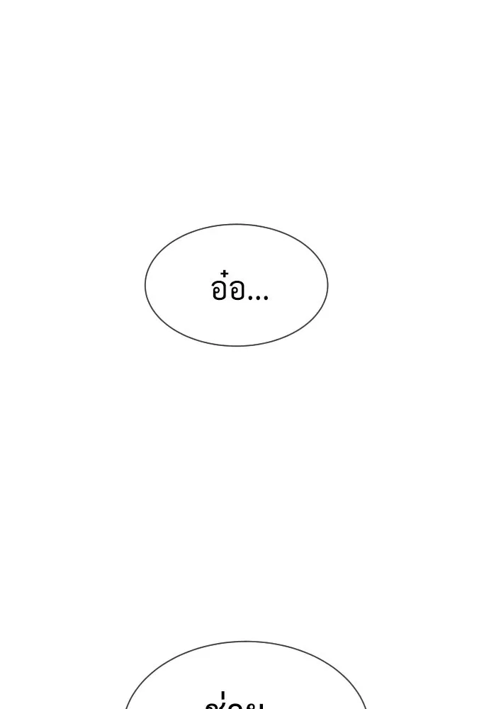 นักฆ่าย้อนวัย ตอนที่ สรุปซีซัน 1+พรีวิวซีซัน 2 รูปที่ 302