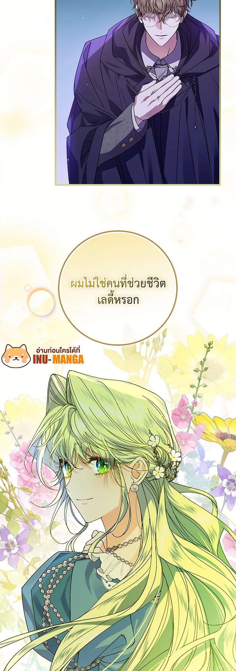 Manga-lc-com อ่านมังงะ อ่านการ์ตูน ออนไลน์ ฟรี The Perfect Plan for a Fairy-Tale Ending ตอนที่ 1 2 3 4 5 6 7 8 9 10 11 12 13 14 ฟรี ไม่มีโฆษณา Manga-lc - อ่าน มังงะ อ่าน การ์ตูน ออนไลน์ อ่านมังงะ ฟรี