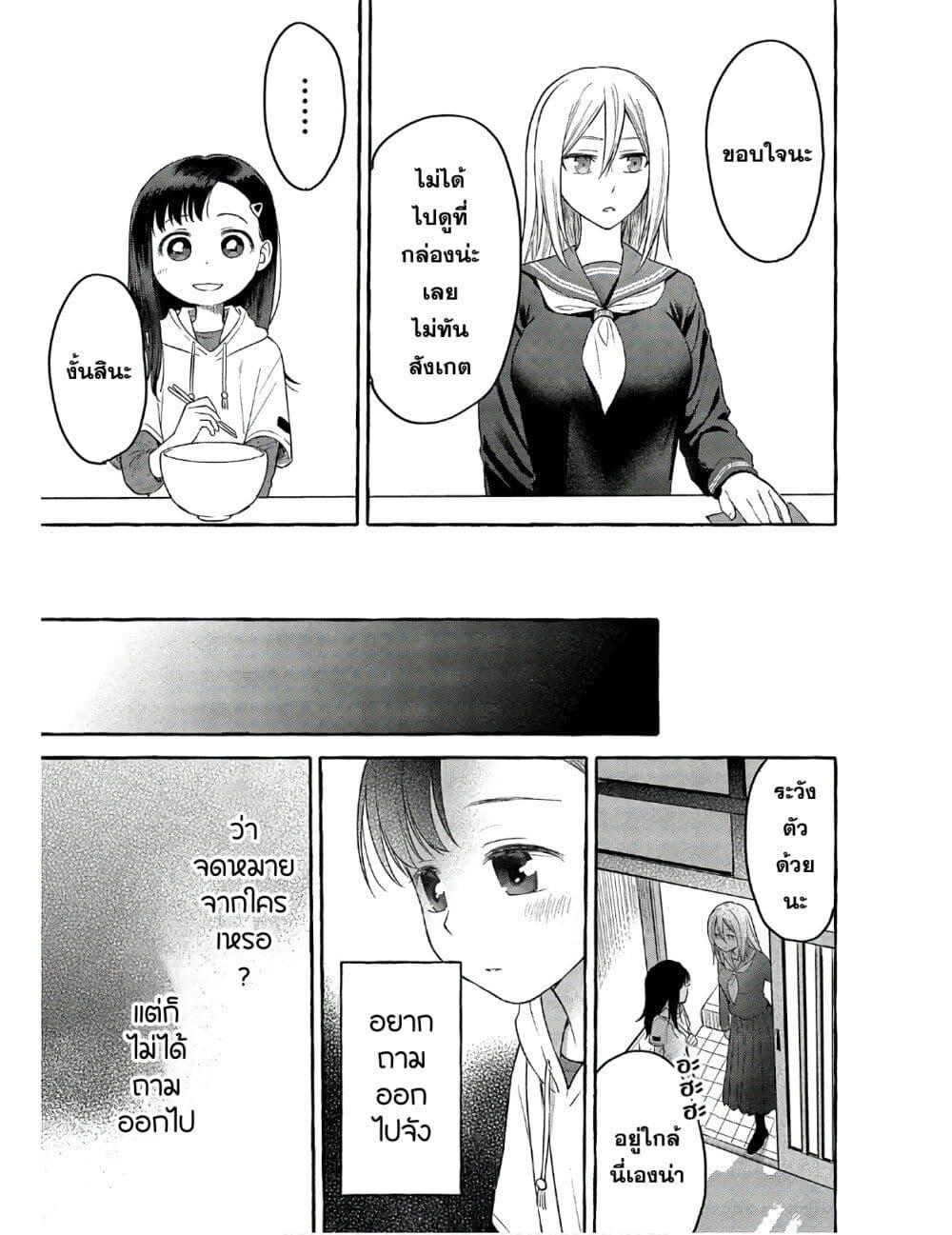 Manga-lc-com อ่านมังงะ อ่านการ์ตูน ออนไลน์ ฟรี Mai-chan no Onee-san Shiiku Gohan ตอนที่ 1 2 3 4 5 6 7 8 9 10 11 12 13 14 ฟรี ไม่มีโฆษณา Manga-lc - อ่าน มังงะ อ่าน การ์ตูน ออนไลน์ อ่านมังงะ ฟรี
