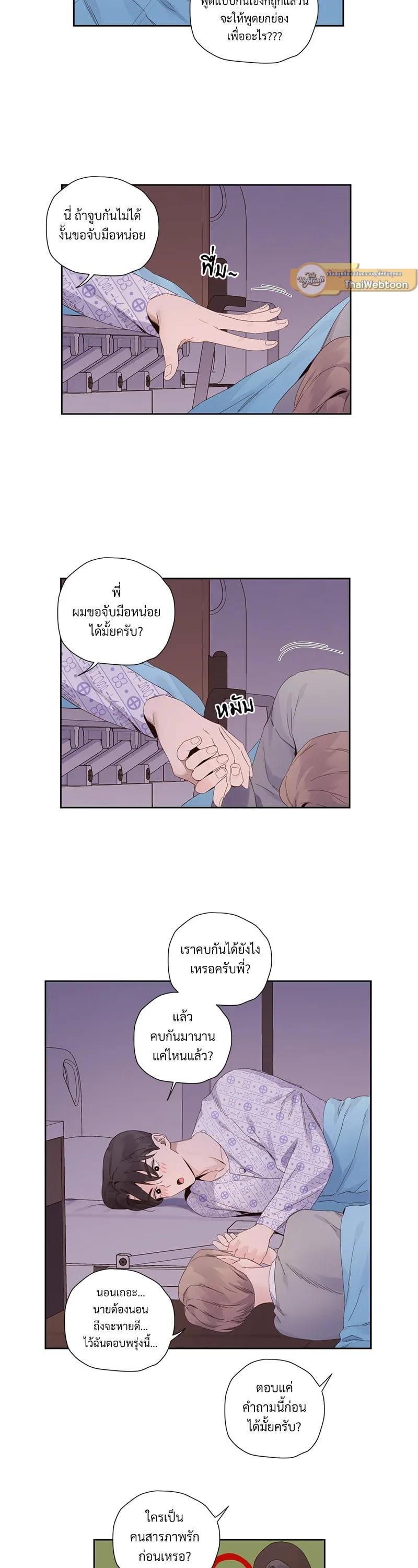 Manga-lc-com อ่านมังงะ อ่านการ์ตูน ออนไลน์ ฟรี 4 Week Lovers ตอนที่ 1 2 3 4 5 6 7 8 9 10 11 12 13 14 ฟรี ไม่มีโฆษณา Manga-lc - อ่าน มังงะ อ่าน การ์ตูน ออนไลน์ อ่านมังงะ ฟรี