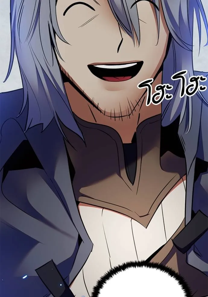 Return to Player ตอนที่ 171 รูปที่ 34