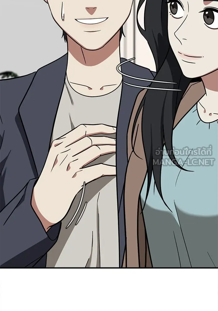 ช่วยเปลี่ยนฉันที ตอนที่ 67. ยอมินซอ 17 รูปที่ 18