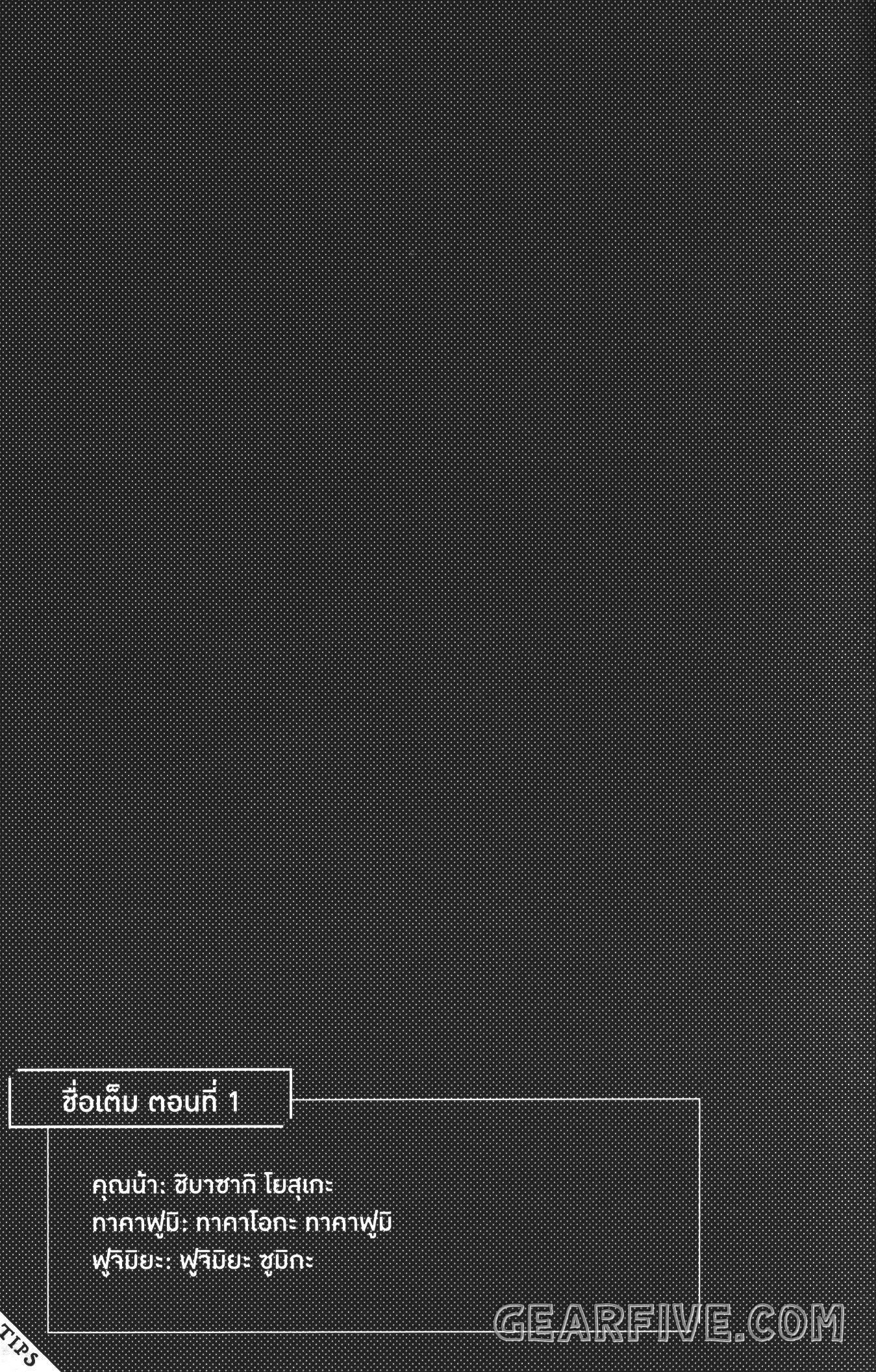 Manga-lc-com อ่านมังงะ อ่านการ์ตูน ออนไลน์ ฟรี Isekai Ojisan ตอนที่ 1 2 3 4 5 6 7 8 9 10 11 12 13 14 ฟรี ไม่มีโฆษณา Manga-lc - อ่าน มังงะ อ่าน การ์ตูน ออนไลน์ อ่านมังงะ ฟรี