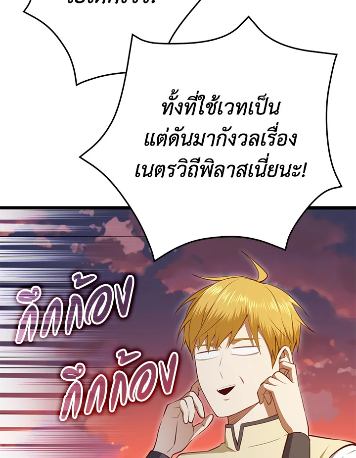 Manga-lc-com อ่านมังงะ อ่านการ์ตูน ออนไลน์ ฟรี The Lord of Coins ตอนที่ 1 2 3 4 5 6 7 8 9 10 11 12 13 14 ฟรี ไม่มีโฆษณา Manga-lc - อ่าน มังงะ อ่าน การ์ตูน ออนไลน์ อ่านมังงะ ฟรี