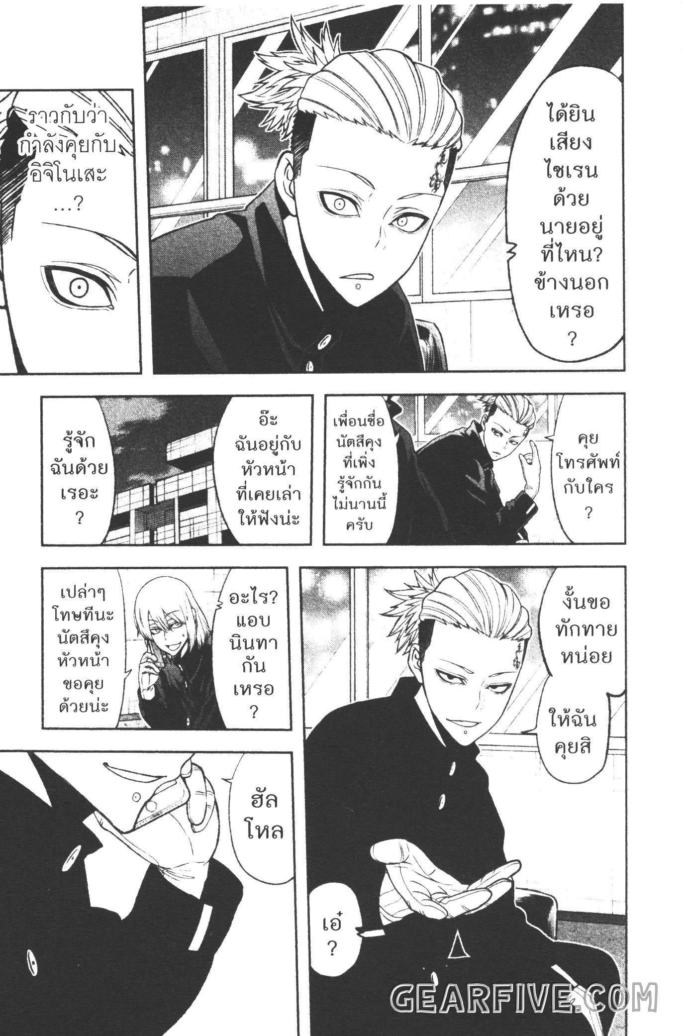 Manga-lc-com อ่านมังงะ อ่านการ์ตูน ออนไลน์ ฟรี Tougen Anki สงครามเลือดอสูร ตอนที่ 1 2 3 4 5 6 7 8 9 10 11 12 13 14 ฟรี ไม่มีโฆษณา Manga-lc - อ่าน มังงะ อ่าน การ์ตูน ออนไลน์ อ่านมังงะ ฟรี