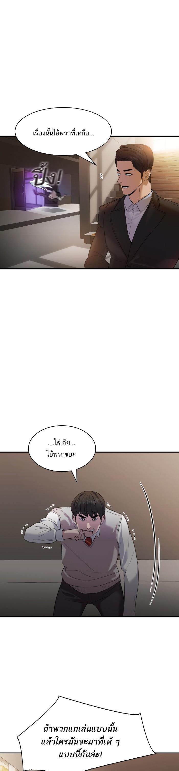 Manga-lc-com อ่านมังงะ อ่านการ์ตูน ออนไลน์ ฟรี The World Is Money and Power กลโกงโลกพนัน ตอนที่ 1 2 3 4 5 6 7 8 9 10 11 12 13 14 ฟรี ไม่มีโฆษณา Manga-lc - อ่าน มังงะ อ่าน การ์ตูน ออนไลน์ อ่านมังงะ ฟรี