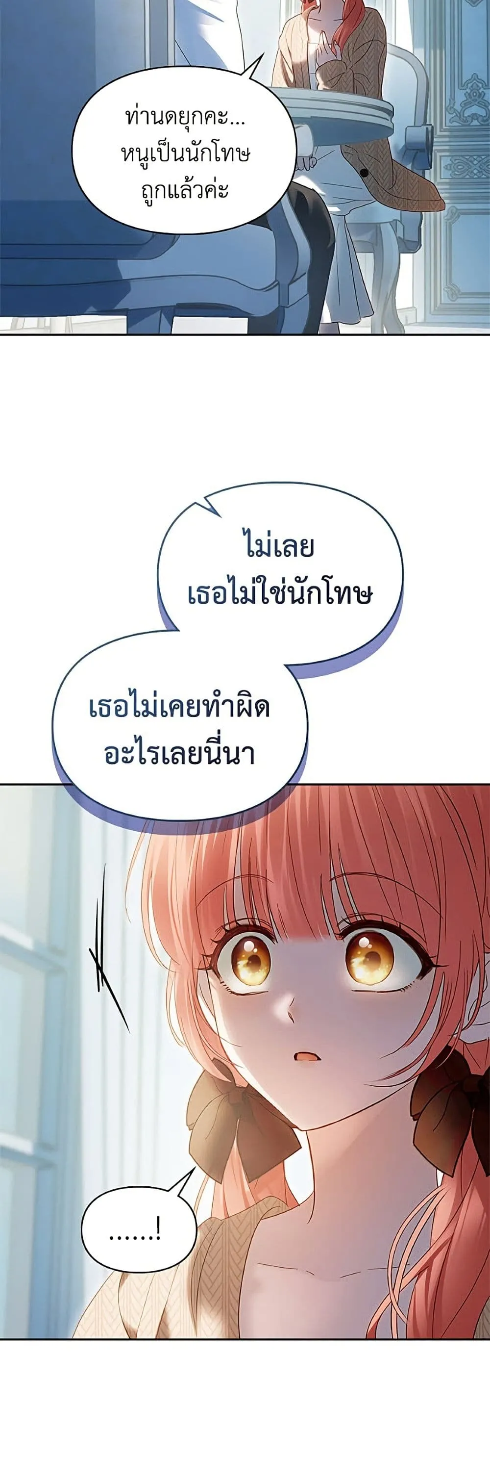 Manga-lc-com อ่านมังงะ อ่านการ์ตูน ออนไลน์ ฟรี Baby Prisoner of the Winter Castle ตอนที่ 1 2 3 4 5 6 7 8 9 10 11 12 13 14 ฟรี ไม่มีโฆษณา Manga-lc - อ่าน มังงะ อ่าน การ์ตูน ออนไลน์ อ่านมังงะ ฟรี