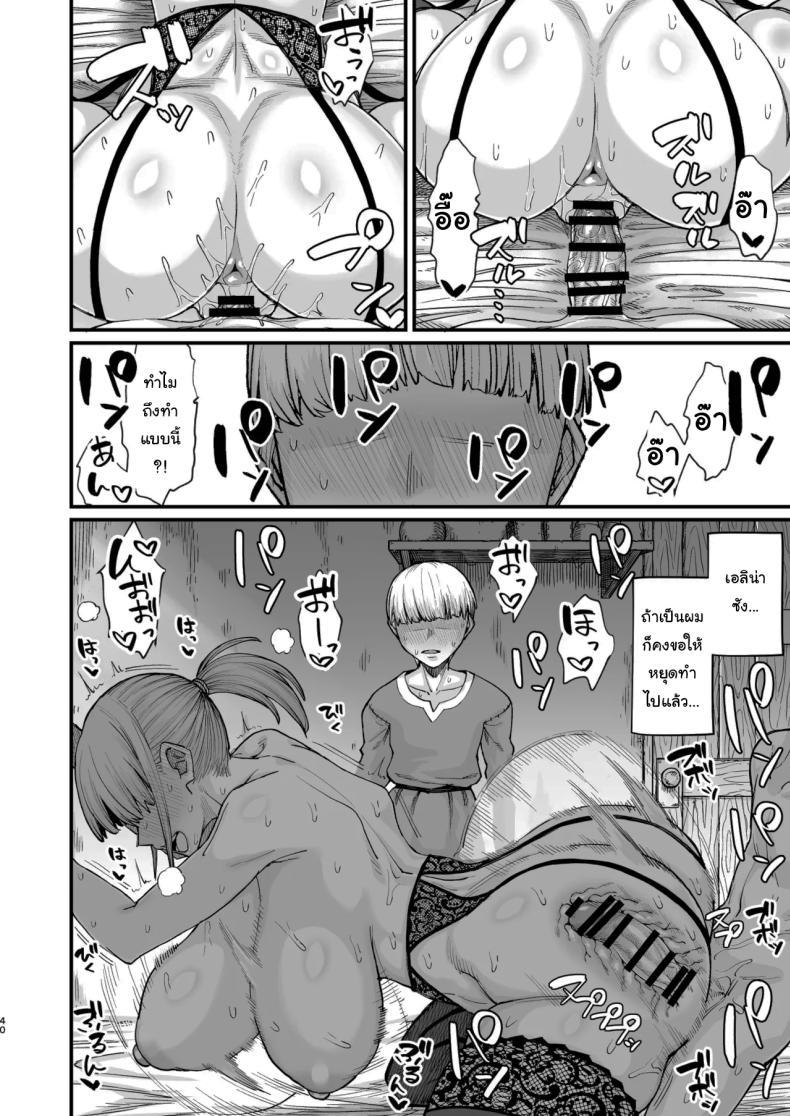 Doujin-Lc- อ่าน โดจิน มังฮวา เกาหลี ญี่ปุ่น จีน แปลไทย ผู้กล้าที่ผมชื่นชม (Butachangu) ตอนที่ 1 2 3 4 5 6 7 8 9 10 11 12 13 14 ฟรี ไม่มีโฆษณา อ่าน โดจิน Manhwa เกาหลี ญี่ปุ่น จีน เรามีครบ คัดมาให้เน้นๆ โดจิน 18+ รับประกันความฟินโดย  Doujin Lc