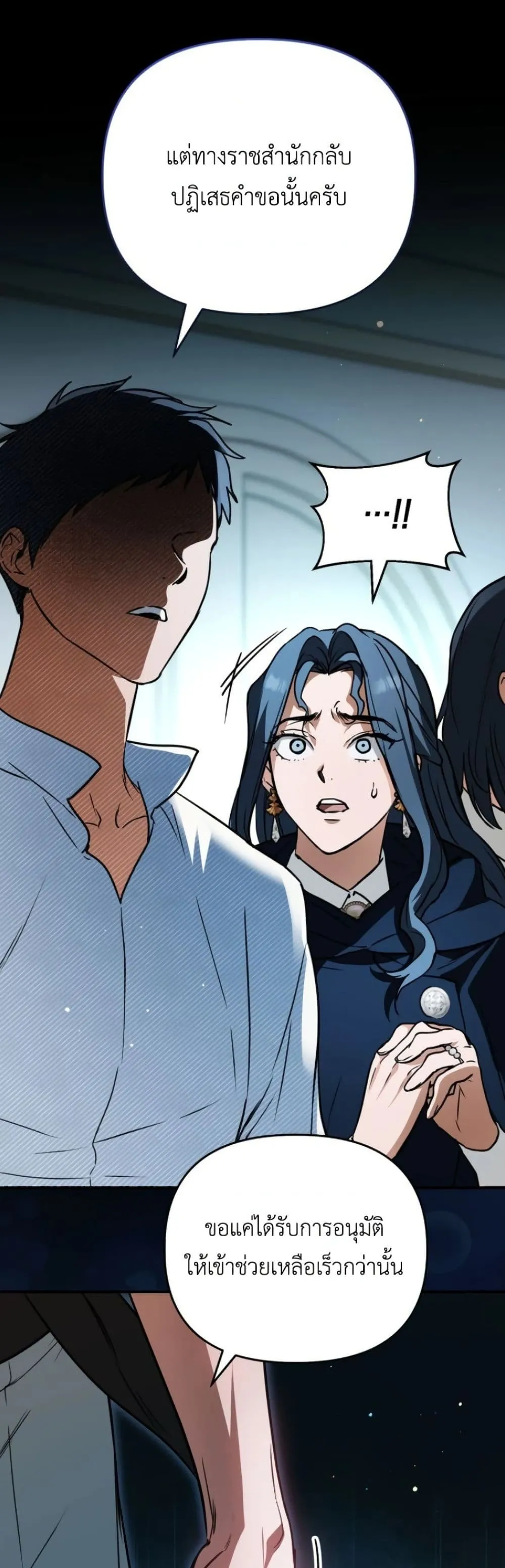 Manga-lc-com อ่านมังงะ อ่านการ์ตูน ออนไลน์ ฟรี Secretly Strong and Searching for My Daddy ตอนที่ 1 2 3 4 5 6 7 8 9 10 11 12 13 14 ฟรี ไม่มีโฆษณา Manga-lc - อ่าน มังงะ อ่าน การ์ตูน ออนไลน์ อ่านมังงะ ฟรี