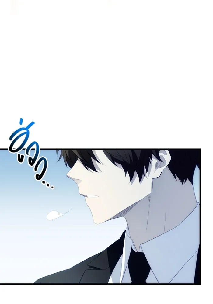 พลิกชะตาคว้าไอเทมระดับเทพ ตอนที่ 50 ฟาฟเนียร์ (1) รูปที่ 134