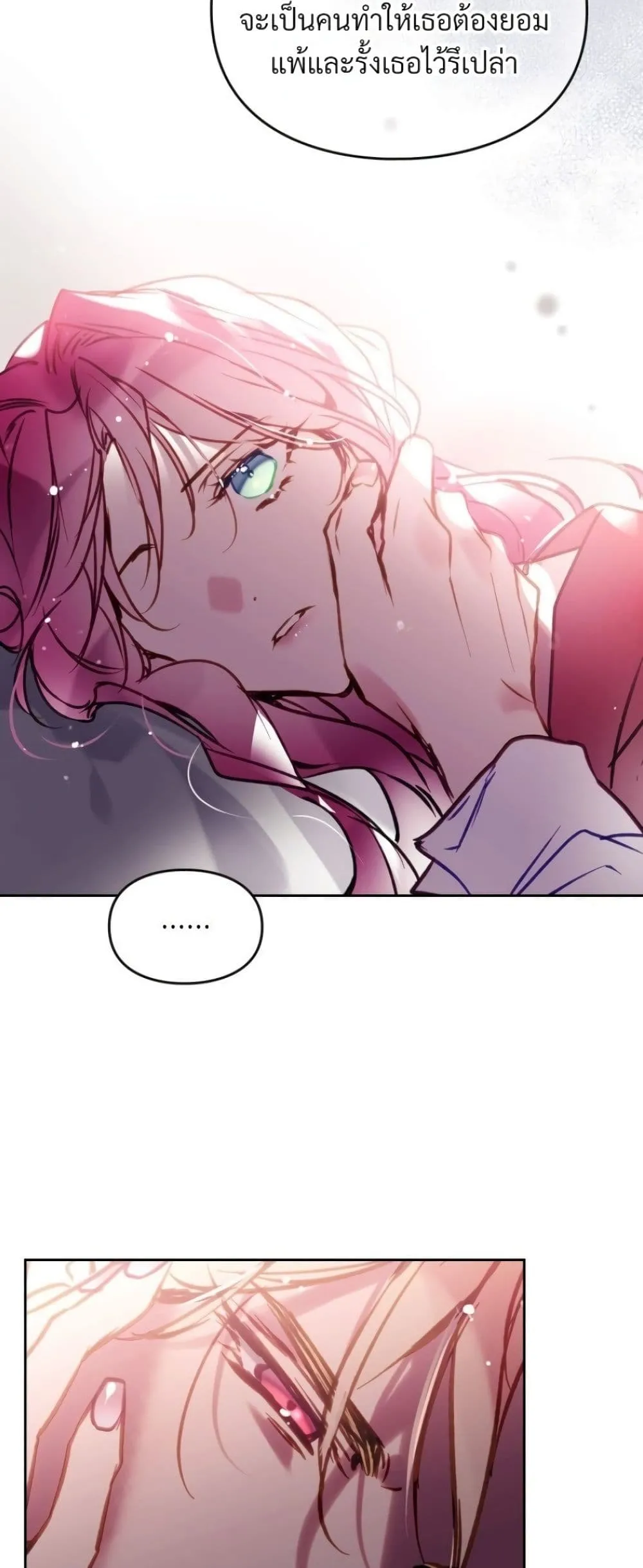Manga-lc-com อ่านมังงะ อ่านการ์ตูน ออนไลน์ ฟรี Death Is The Only Ending For The Villainess ตอนที่ 1 2 3 4 5 6 7 8 9 10 11 12 13 14 ฟรี ไม่มีโฆษณา Manga-lc - อ่าน มังงะ อ่าน การ์ตูน ออนไลน์ อ่านมังงะ ฟรี