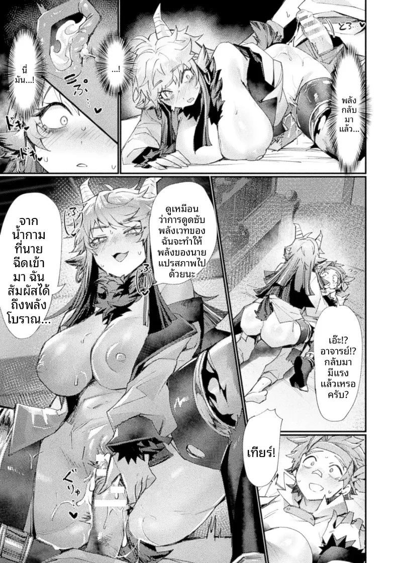 Doujin-Lc- อ่าน โดจิน มังฮวา เกาหลี ญี่ปุ่น จีน แปลไทย อย่าคิดแผนชั่วร้ายอีกเลยครับ ท่านอาจารย์ [Echigoya Takeru] ตอนที่ 1 2 3 4 5 6 7 8 9 10 11 12 13 14 ฟรี ไม่มีโฆษณา อ่าน โดจิน Manhwa เกาหลี ญี่ปุ่น จีน เรามีครบ คัดมาให้เน้นๆ โดจิน 18+ รับประกันความฟินโดย  Doujin Lc
