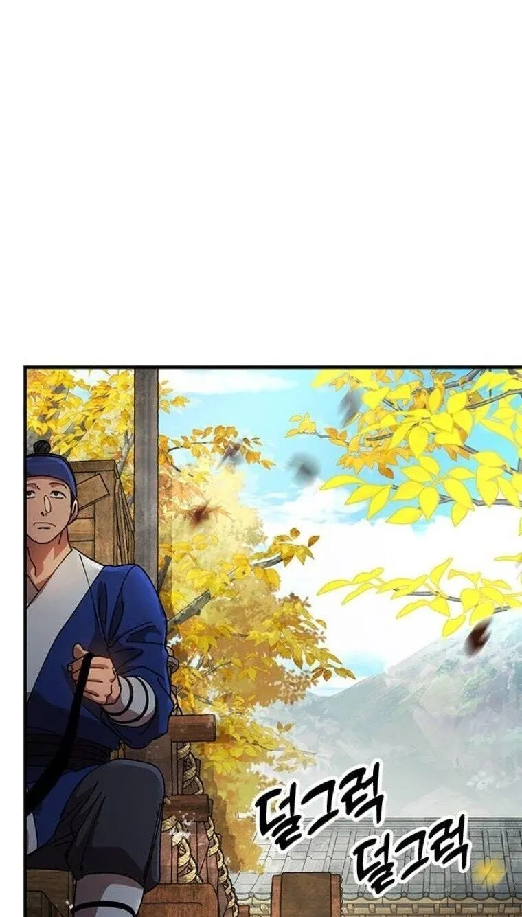 Chronicles of the Lazy Sovereign บ_นท_กของราชาจอมข_เก_ยจ ตอนที่ ตอนที่ 15 รูปที่ 40