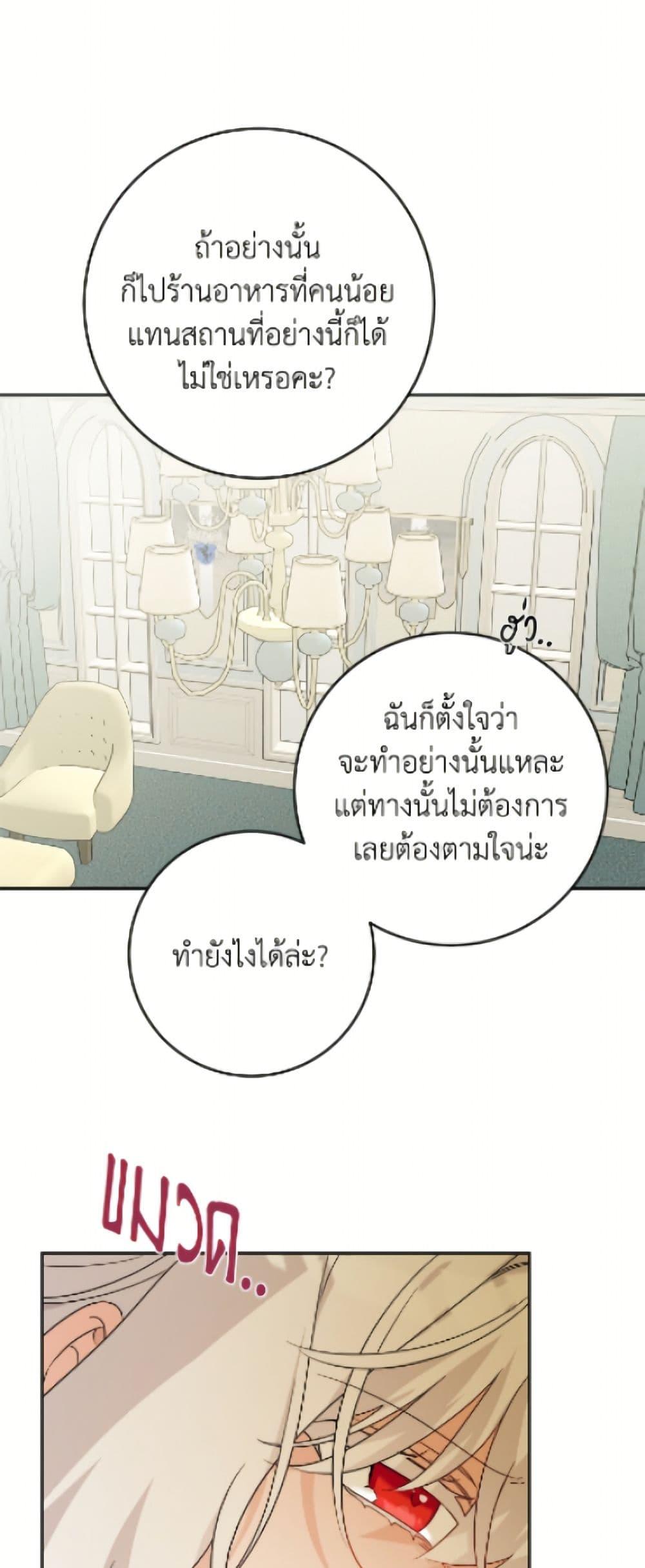 Manga-lc-com อ่านมังงะ อ่านการ์ตูน ออนไลน์ ฟรี The Male Lead is in Charge of the Successor ตอนที่ 1 2 3 4 5 6 7 8 9 10 11 12 13 14 ฟรี ไม่มีโฆษณา Manga-lc - อ่าน มังงะ อ่าน การ์ตูน ออนไลน์ อ่านมังงะ ฟรี