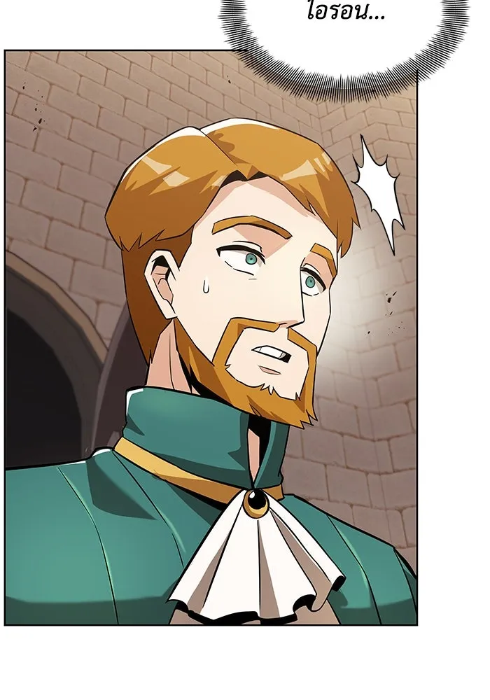 ชีวิตพลิกผันของลอร์ดผู้เกียจคร้าน ตอนที่ 25 วิธีเรียนพลังเวท รูปที่ 23