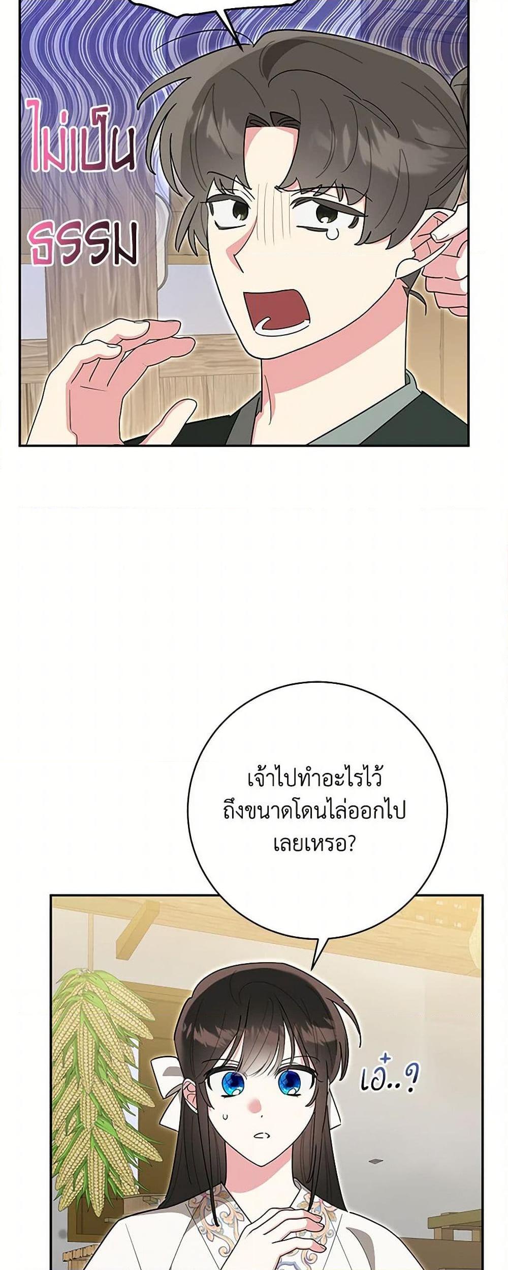 Manga-lc-com อ่านมังงะ อ่านการ์ตูน ออนไลน์ ฟรี Precious Daughter of the Greatest Martial Arts Villain ตอนที่ 1 2 3 4 5 6 7 8 9 10 11 12 13 14 ฟรี ไม่มีโฆษณา Manga-lc - อ่าน มังงะ อ่าน การ์ตูน ออนไลน์ อ่านมังงะ ฟรี