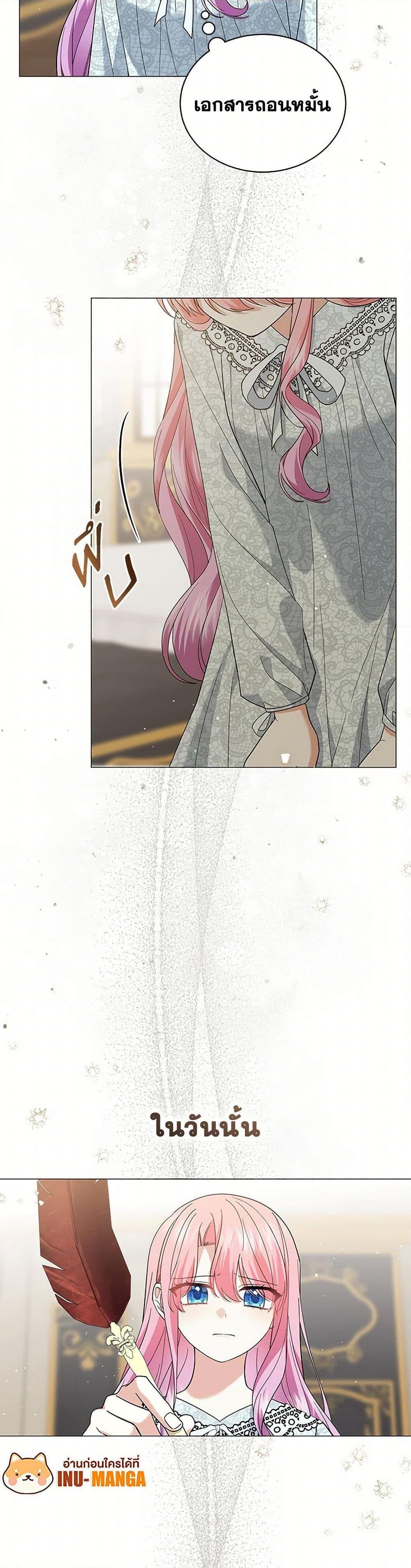 Manga-lc-com อ่านมังงะ อ่านการ์ตูน ออนไลน์ ฟรี The Little Princess Waits for the Breakup ตอนที่ 1 2 3 4 5 6 7 8 9 10 11 12 13 14 ฟรี ไม่มีโฆษณา Manga-lc - อ่าน มังงะ อ่าน การ์ตูน ออนไลน์ อ่านมังงะ ฟรี