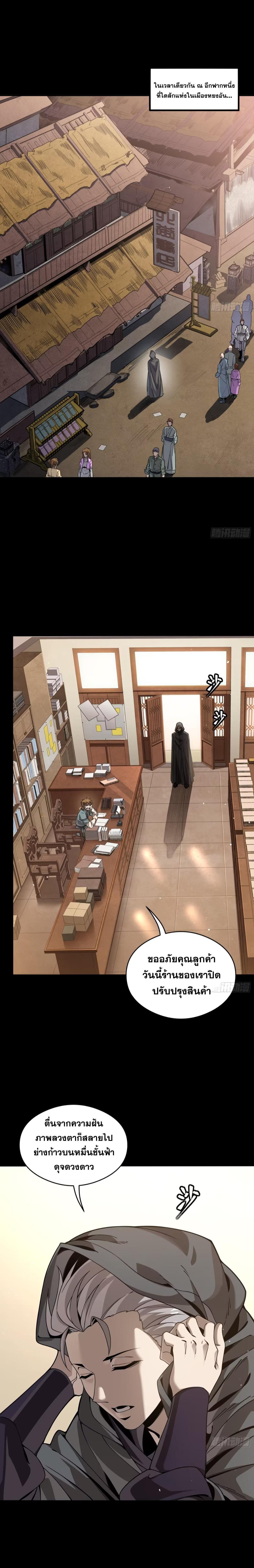 Manga-lc-com อ่านมังงะ อ่านการ์ตูน ออนไลน์ ฟรี Legend of Star General ตอนที่ 1 2 3 4 5 6 7 8 9 10 11 12 13 14 ฟรี ไม่มีโฆษณา Manga-lc - อ่าน มังงะ อ่าน การ์ตูน ออนไลน์ อ่านมังงะ ฟรี