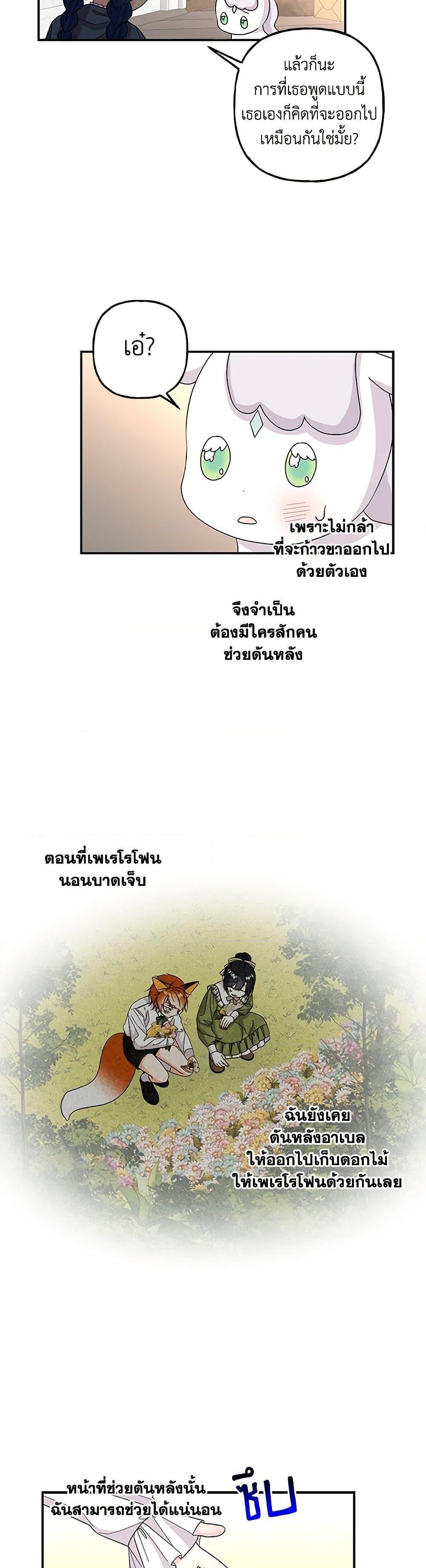 Manga-lc-com อ่านมังงะ อ่านการ์ตูน ออนไลน์ ฟรี Daughter of the Archmage ตอนที่ 1 2 3 4 5 6 7 8 9 10 11 12 13 14 ฟรี ไม่มีโฆษณา Manga-lc - อ่าน มังงะ อ่าน การ์ตูน ออนไลน์ อ่านมังงะ ฟรี