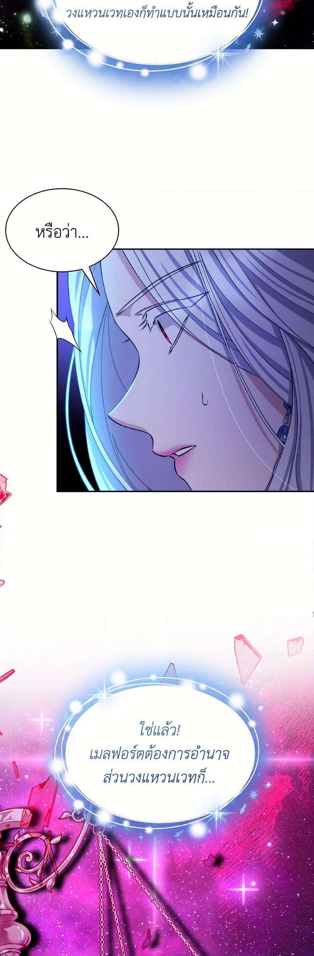 Manga-lc-com อ่านมังงะ อ่านการ์ตูน ออนไลน์ ฟรี Villains Behind the Curtains ตอนที่ 1 2 3 4 5 6 7 8 9 10 11 12 13 14 ฟรี ไม่มีโฆษณา Manga-lc - อ่าน มังงะ อ่าน การ์ตูน ออนไลน์ อ่านมังงะ ฟรี