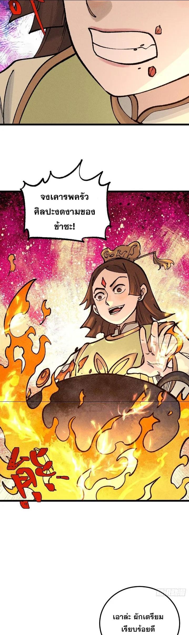 Manga-lc-com อ่านมังงะ อ่านการ์ตูน ออนไลน์ ฟรี All Hail the Sect Leader ตอนที่ 1 2 3 4 5 6 7 8 9 10 11 12 13 14 ฟรี ไม่มีโฆษณา Manga-lc - อ่าน มังงะ อ่าน การ์ตูน ออนไลน์ อ่านมังงะ ฟรี