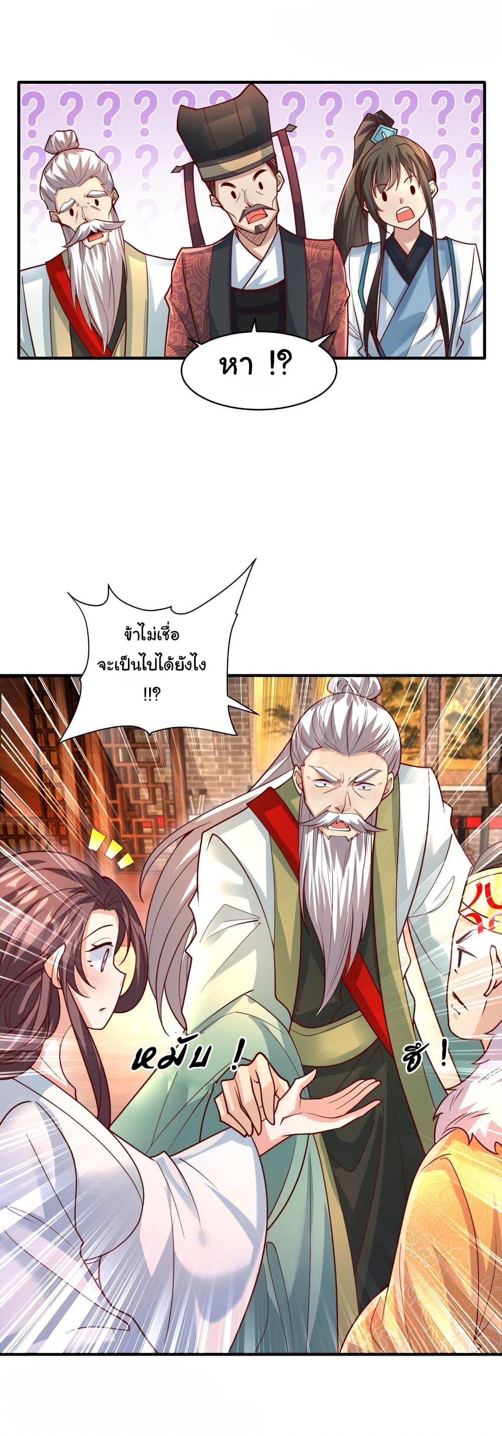 Manga-lc-com อ่านมังงะ อ่านการ์ตูน ออนไลน์ ฟรี I Really Don’t Want to Be a Fairy ตอนที่ 1 2 3 4 5 6 7 8 9 10 11 12 13 14 ฟรี ไม่มีโฆษณา Manga-lc - อ่าน มังงะ อ่าน การ์ตูน ออนไลน์ อ่านมังงะ ฟรี