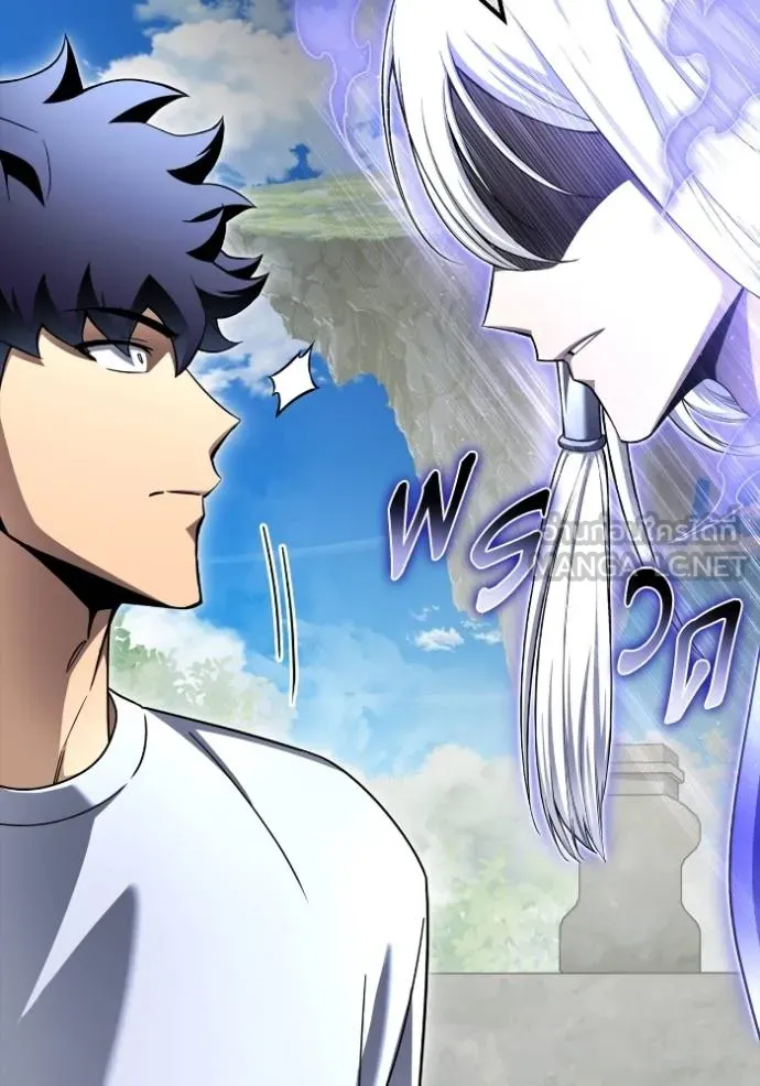 เกมของยอดมนุษย์ ตอนที่ 145 รูปที่ 11