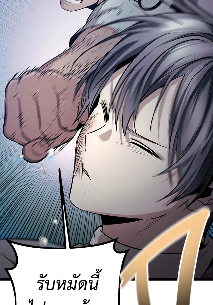 ราชินีนักบู๊ ตอนที่ 24 รูปที่ 64