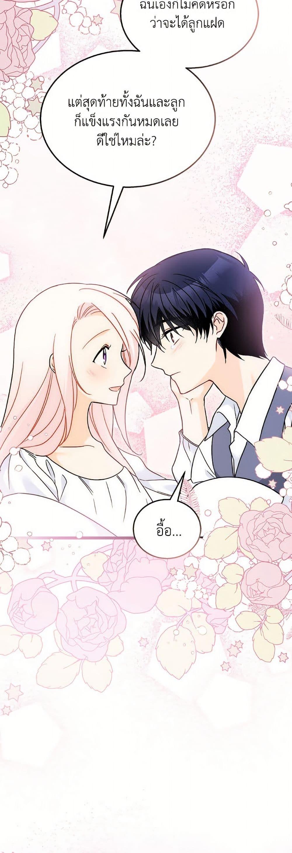 Manga-lc-com อ่านมังงะ อ่านการ์ตูน ออนไลน์ ฟรี The Symbiotic Relationship Between a Panther and a Rabbit ตอนที่ 1 2 3 4 5 6 7 8 9 10 11 12 13 14 ฟรี ไม่มีโฆษณา Manga-lc - อ่าน มังงะ อ่าน การ์ตูน ออนไลน์ อ่านมังงะ ฟรี
