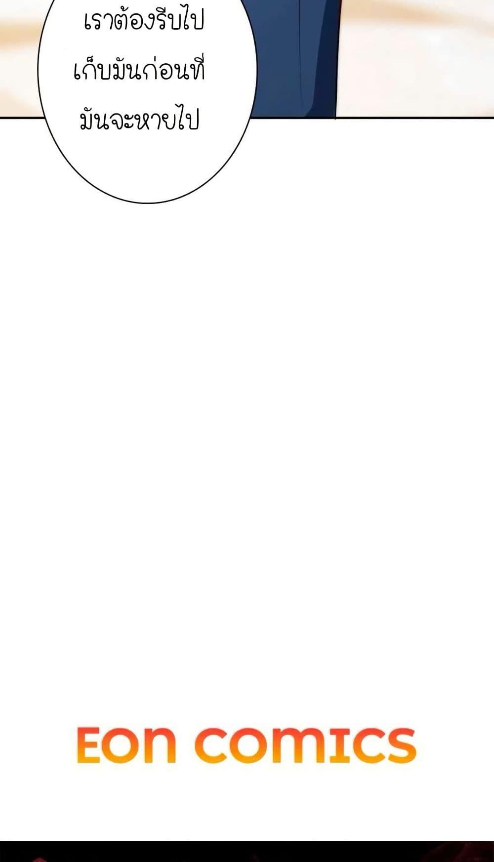 Manga-lc-com อ่านมังงะ อ่านการ์ตูน ออนไลน์ ฟรี When I Reincarnated, I Stood at the Top with Supernatural Cheats ตอนที่ 1 2 3 4 5 6 7 8 9 10 11 12 13 14 ฟรี ไม่มีโฆษณา Manga-lc - อ่าน มังงะ อ่าน การ์ตูน ออนไลน์ อ่านมังงะ ฟรี