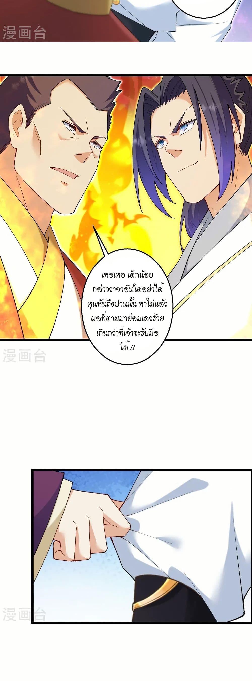 Manga-lc-com อ่านมังงะ อ่านการ์ตูน ออนไลน์ ฟรี Against the Gods อสูรพลิกฟ้า ตอนที่ 1 2 3 4 5 6 7 8 9 10 11 12 13 14 ฟรี ไม่มีโฆษณา Manga-lc - อ่าน มังงะ อ่าน การ์ตูน ออนไลน์ อ่านมังงะ ฟรี