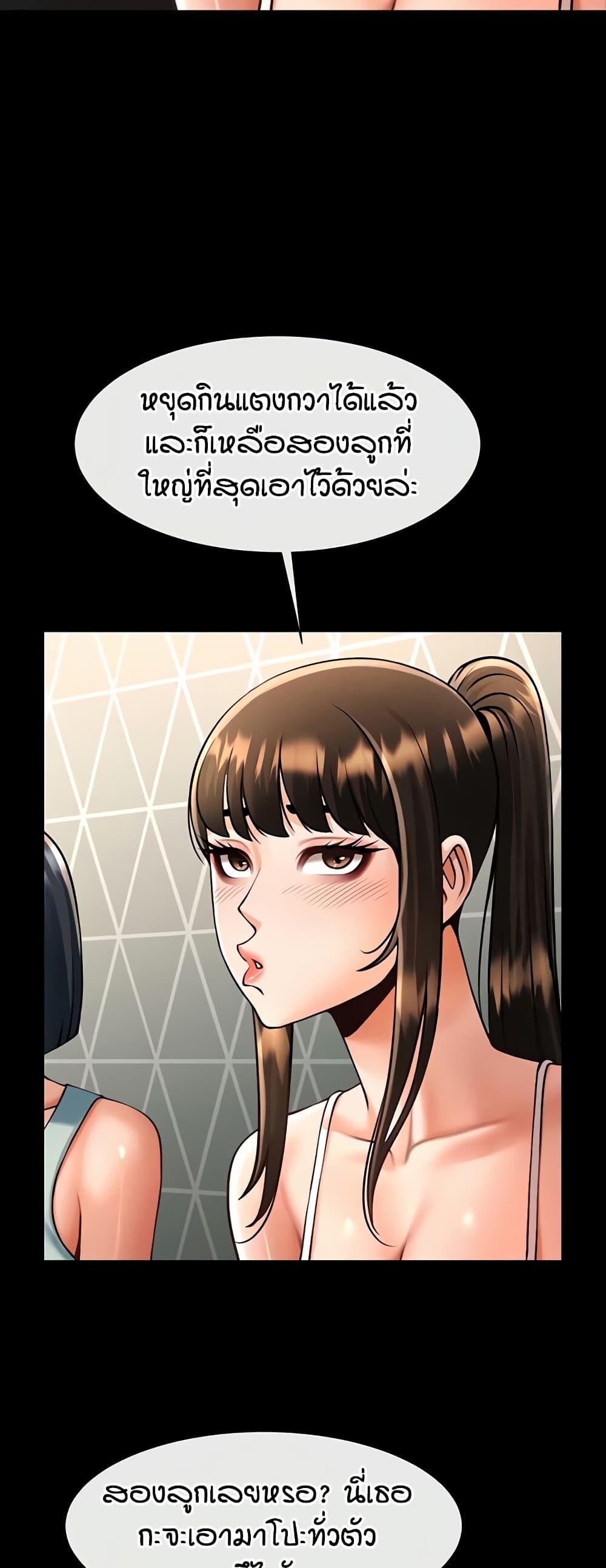 Doujin-Lc- อ่าน โดจิน มังฮวา เกาหลี ญี่ปุ่น จีน แปลไทย The Cheat Hitter ตอนที่ 1 2 3 4 5 6 7 8 9 10 11 12 13 14 ฟรี ไม่มีโฆษณา อ่าน โดจิน Manhwa เกาหลี ญี่ปุ่น จีน เรามีครบ คัดมาให้เน้นๆ โดจิน 18+ รับประกันความฟินโดย  Doujin Lc