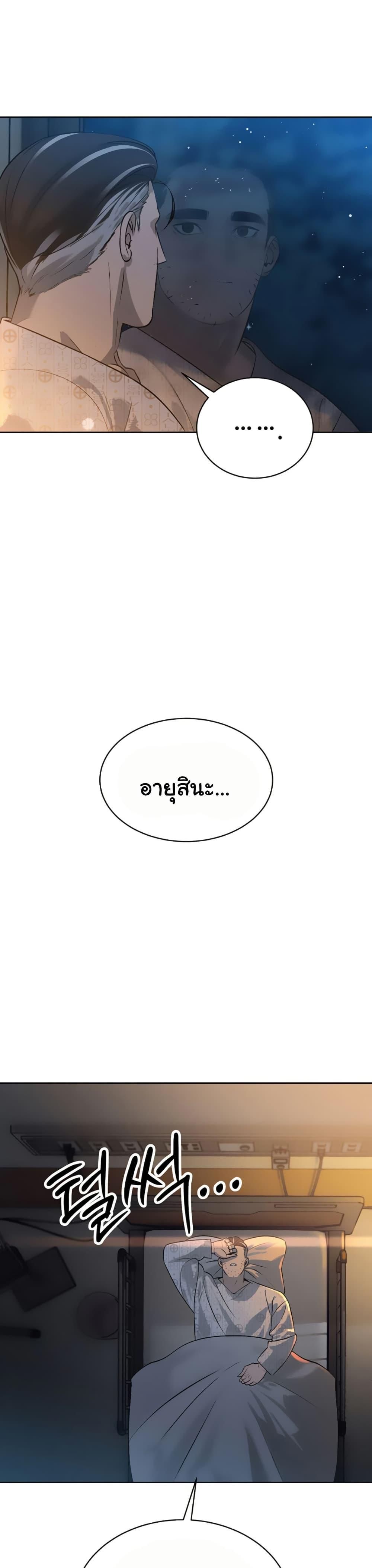 Doujin-Lc- อ่าน โดจิน มังฮวา เกาหลี ญี่ปุ่น จีน แปลไทย Father Is Eating All ตอนที่ 1 2 3 4 5 6 7 8 9 10 11 12 13 14 ฟรี ไม่มีโฆษณา อ่าน โดจิน Manhwa เกาหลี ญี่ปุ่น จีน เรามีครบ คัดมาให้เน้นๆ โดจิน 18+ รับประกันความฟินโดย  Doujin Lc