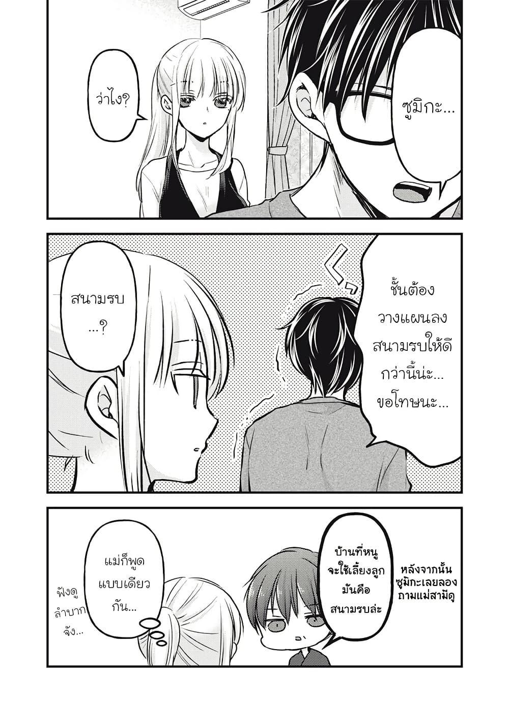 Manga-lc-com อ่านมังงะ อ่านการ์ตูน ออนไลน์ ฟรี Mijuku na Futari de Gozaimasu ga ตอนที่ 1 2 3 4 5 6 7 8 9 10 11 12 13 14 ฟรี ไม่มีโฆษณา Manga-lc - อ่าน มังงะ อ่าน การ์ตูน ออนไลน์ อ่านมังงะ ฟรี