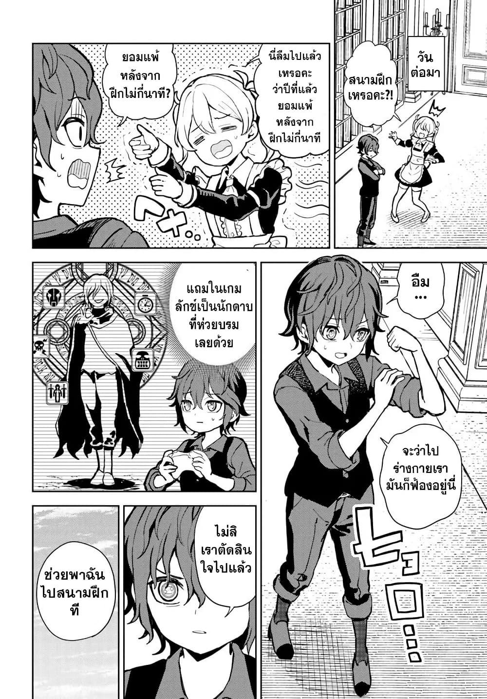 Manga-lc-com อ่านมังงะ อ่านการ์ตูน ออนไลน์ ฟรี I Was Reincarnated as the Villain With Evil Eyes, so I Aim to Be a Mob Character ตอนที่ 1 2 3 4 5 6 7 8 9 10 11 12 13 14 ฟรี ไม่มีโฆษณา Manga-lc - อ่าน มังงะ อ่าน การ์ตูน ออนไลน์ อ่านมังงะ ฟรี