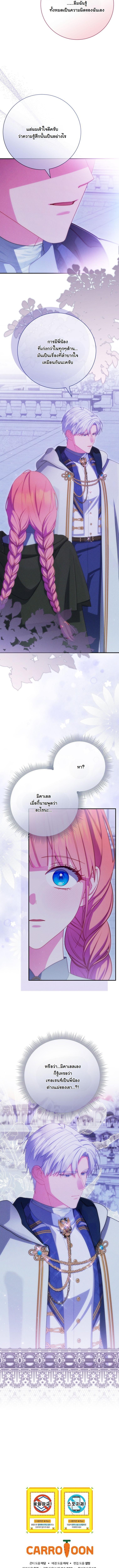 Manga-lc-com อ่านมังงะ อ่านการ์ตูน ออนไลน์ ฟรี How to Survive as a Villainess on the Verge of Death ตอนที่ 1 2 3 4 5 6 7 8 9 10 11 12 13 14 ฟรี ไม่มีโฆษณา Manga-lc - อ่าน มังงะ อ่าน การ์ตูน ออนไลน์ อ่านมังงะ ฟรี