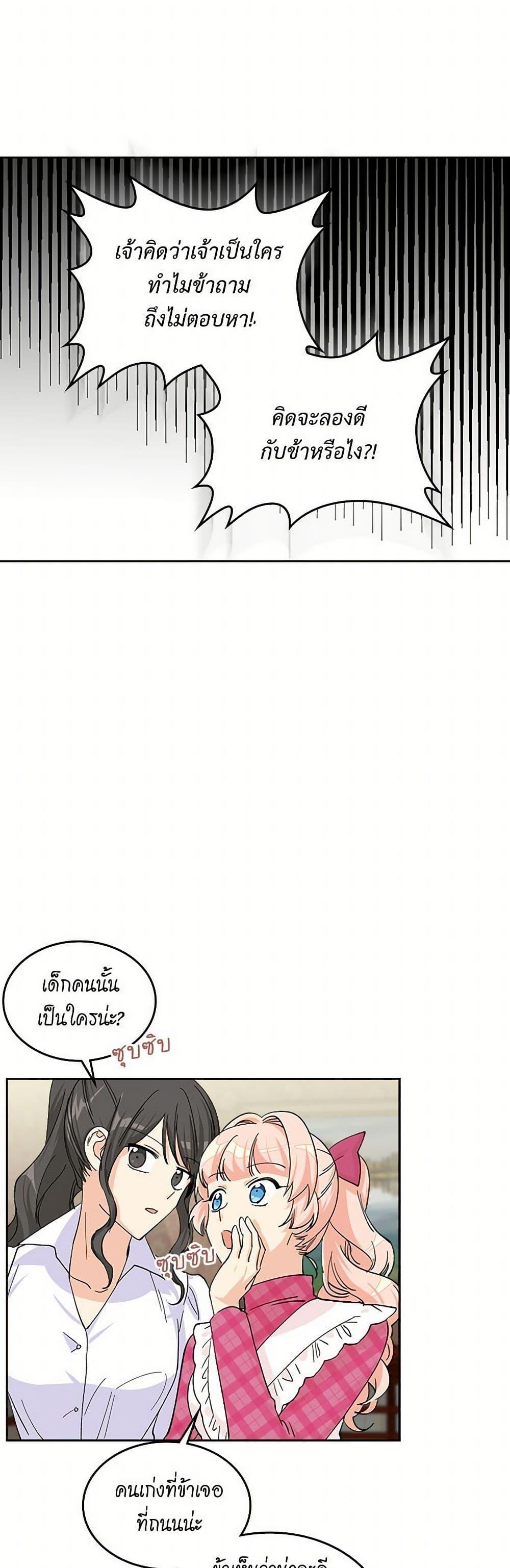 Manga-lc-com อ่านมังงะ อ่านการ์ตูน ออนไลน์ ฟรี The Antagonist’s Pet ตอนที่ 1 2 3 4 5 6 7 8 9 10 11 12 13 14 ฟรี ไม่มีโฆษณา Manga-lc - อ่าน มังงะ อ่าน การ์ตูน ออนไลน์ อ่านมังงะ ฟรี