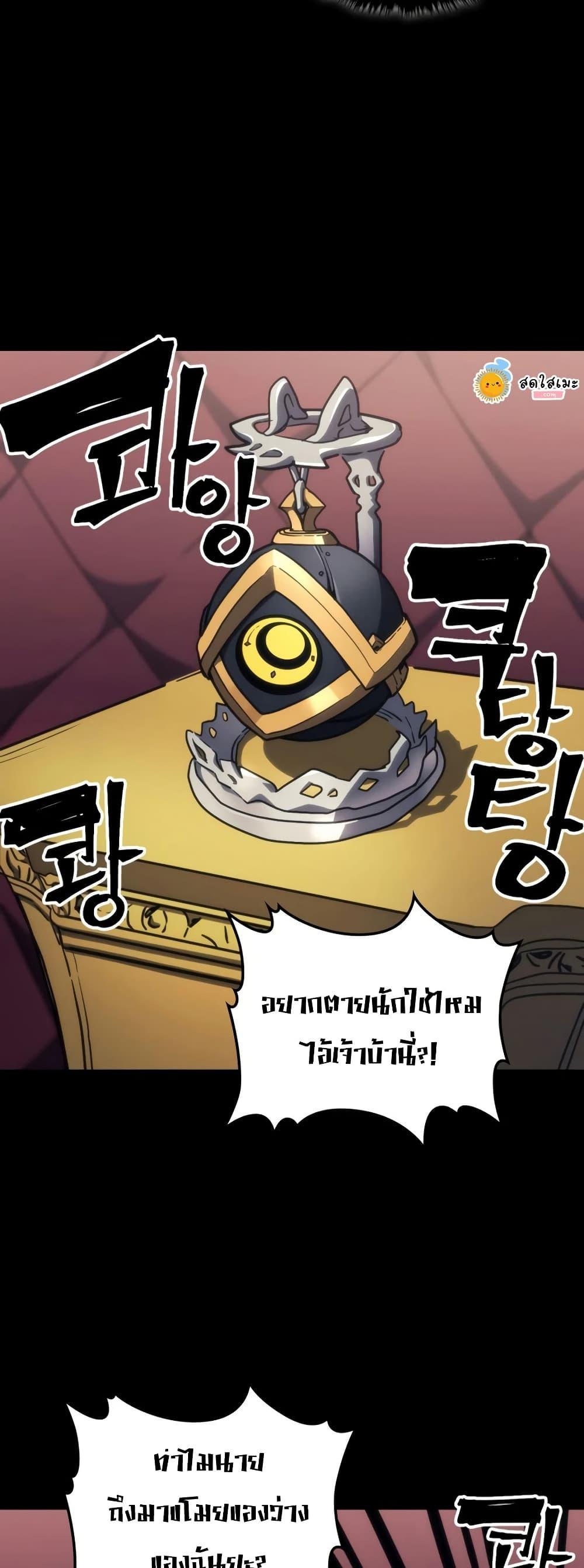 Manga-lc-com อ่านมังงะ อ่านการ์ตูน ออนไลน์ ฟรี Mr Devourer, Please Act Like a Final Boss ตอนที่ 1 2 3 4 5 6 7 8 9 10 11 12 13 14 ฟรี ไม่มีโฆษณา Manga-lc - อ่าน มังงะ อ่าน การ์ตูน ออนไลน์ อ่านมังงะ ฟรี