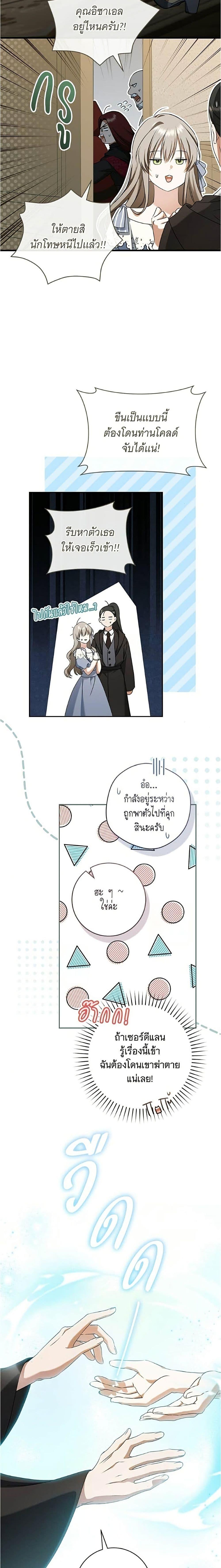 Manga-lc-com อ่านมังงะ อ่านการ์ตูน ออนไลน์ ฟรี All I Want is My Dream Home ตอนที่ 1 2 3 4 5 6 7 8 9 10 11 12 13 14 ฟรี ไม่มีโฆษณา Manga-lc - อ่าน มังงะ อ่าน การ์ตูน ออนไลน์ อ่านมังงะ ฟรี