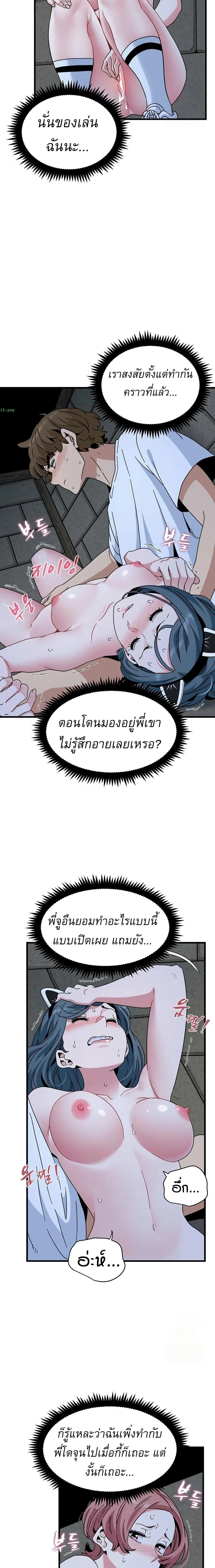 Doujin-Lc- อ่าน โดจิน มังฮวา เกาหลี ญี่ปุ่น จีน แปลไทย The Turning Point จุดเปลี่ยน ตอนที่ 1 2 3 4 5 6 7 8 9 10 11 12 13 14 ฟรี ไม่มีโฆษณา อ่าน โดจิน Manhwa เกาหลี ญี่ปุ่น จีน เรามีครบ คัดมาให้เน้นๆ โดจิน 18+ รับประกันความฟินโดย  Doujin Lc