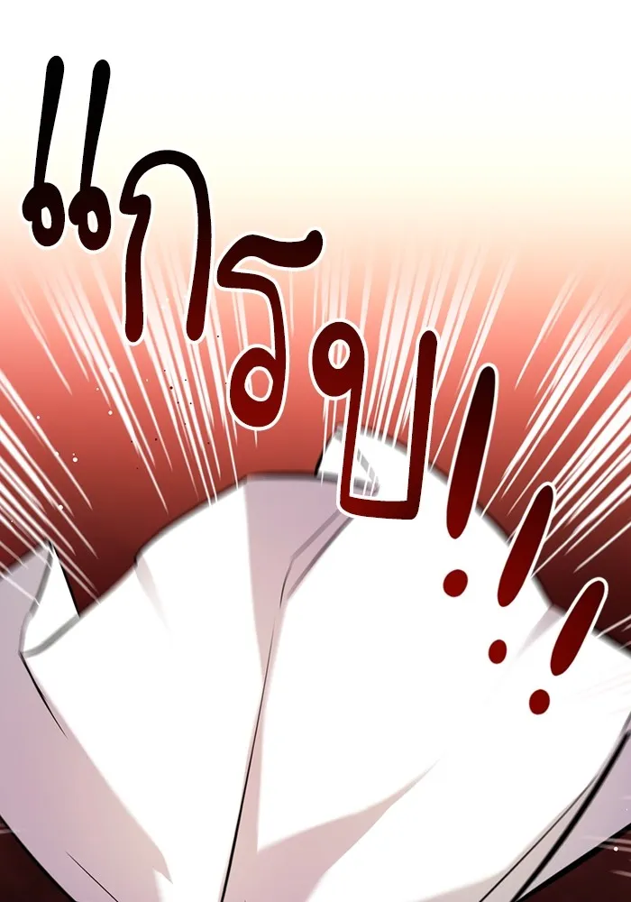 แด่ตัวละครโปรดที่ถูกทิ้ง ตอนที่ 36 รูปที่ 7