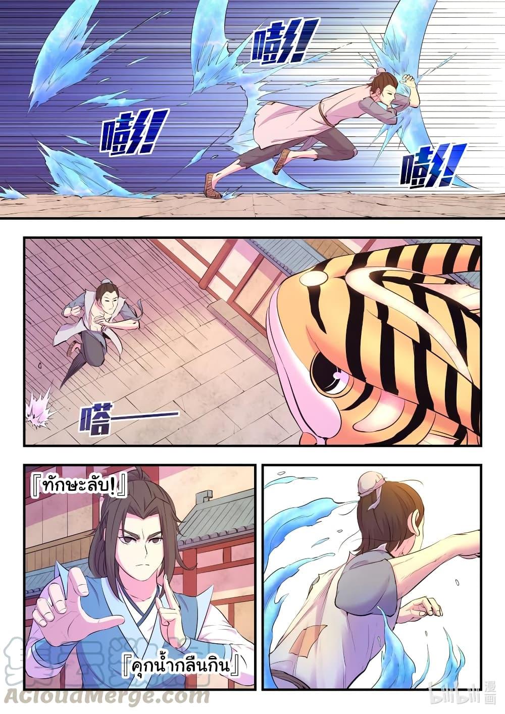 Manga-lc-com อ่านมังงะ อ่านการ์ตูน ออนไลน์ ฟรี King of Spirit Beast ตอนที่ 1 2 3 4 5 6 7 8 9 10 11 12 13 14 ฟรี ไม่มีโฆษณา Manga-lc - อ่าน มังงะ อ่าน การ์ตูน ออนไลน์ อ่านมังงะ ฟรี