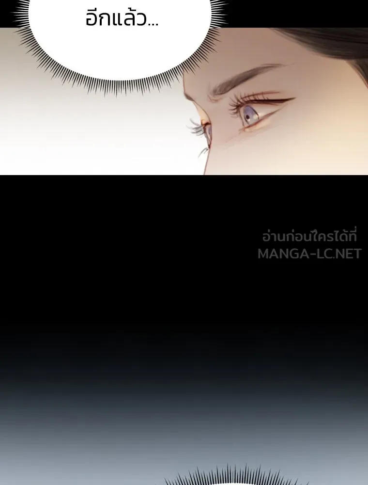 เซเรน่า ตอนที่ 2 รูปที่ 87