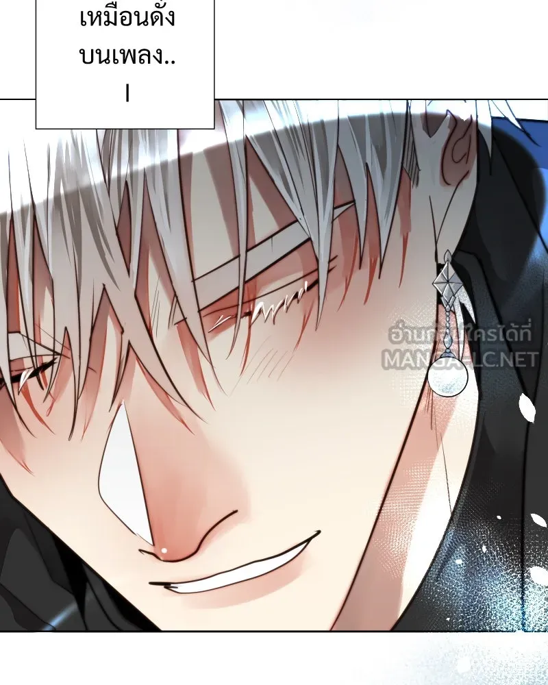 เทพมังกรคลั่งรัก ตอนที่ 63 คู่แสงจันทร์ รูปที่ 72