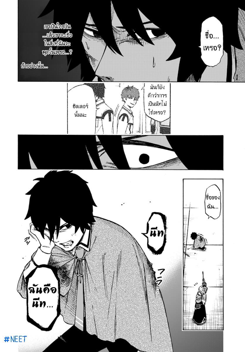 Manga-lc-com อ่านมังงะ อ่านการ์ตูน ออนไลน์ ฟรี Nito no Taidana Isekai Shoukougun Saijaku Shoku “Healer” nano ni Saikyou wa Cheat desu ka ตอนที่ 1 2 3 4 5 6 7 8 9 10 11 12 13 14 ฟรี ไม่มีโฆษณา Manga-lc - อ่าน มังงะ อ่าน การ์ตูน ออนไลน์ อ่านมังงะ ฟรี